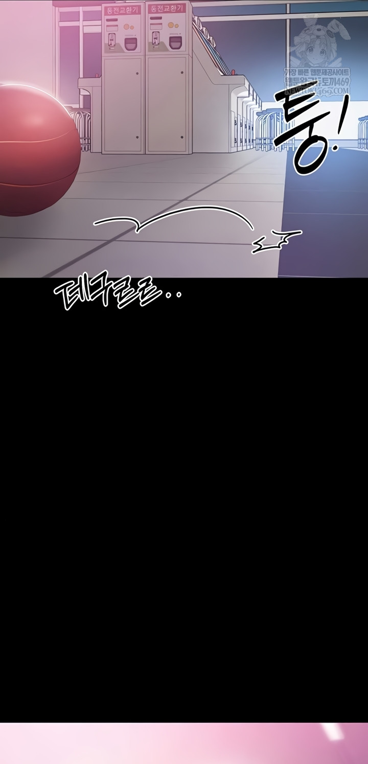 I Want To Work Quietly Raw Chapter 5 - Page 56