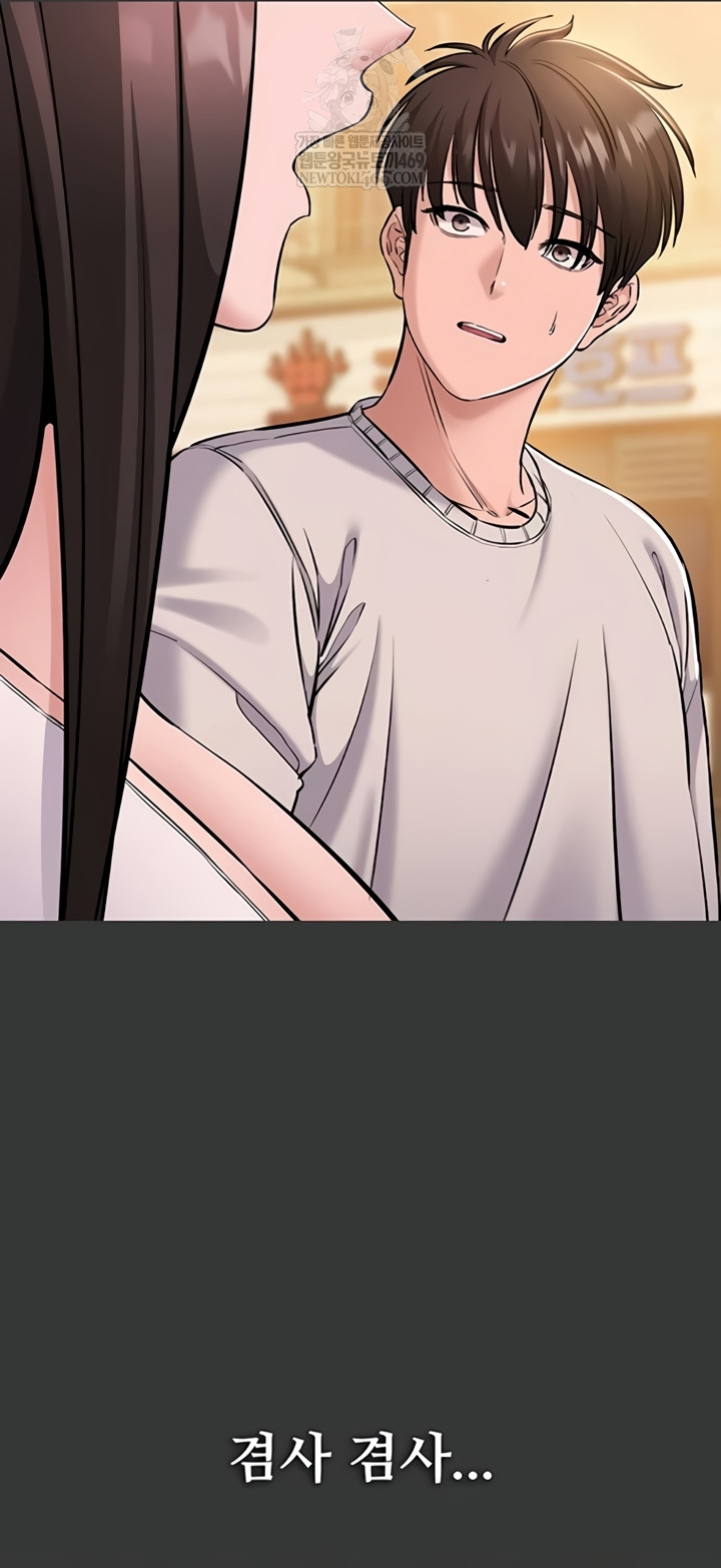 I Want To Work Quietly Raw Chapter 6 - Page 29