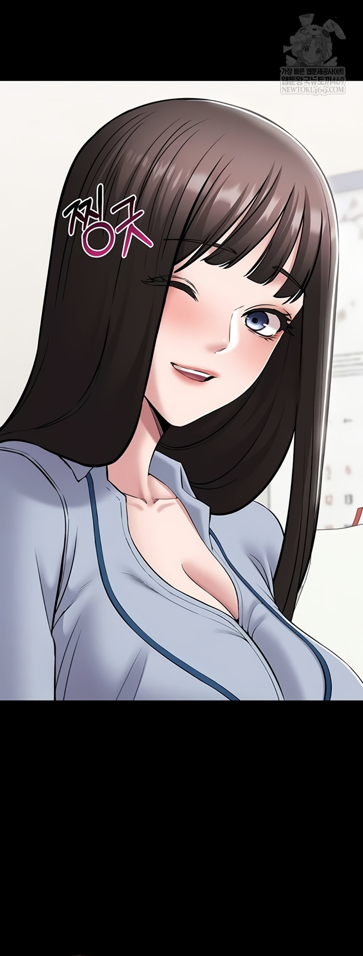 I Want To Work Quietly Raw Chapter 6 - Page 36