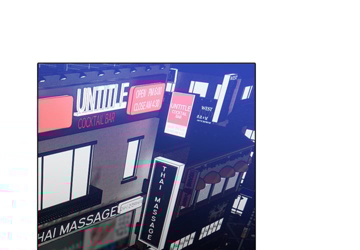 Purity Game Chapter 16 - Page 2