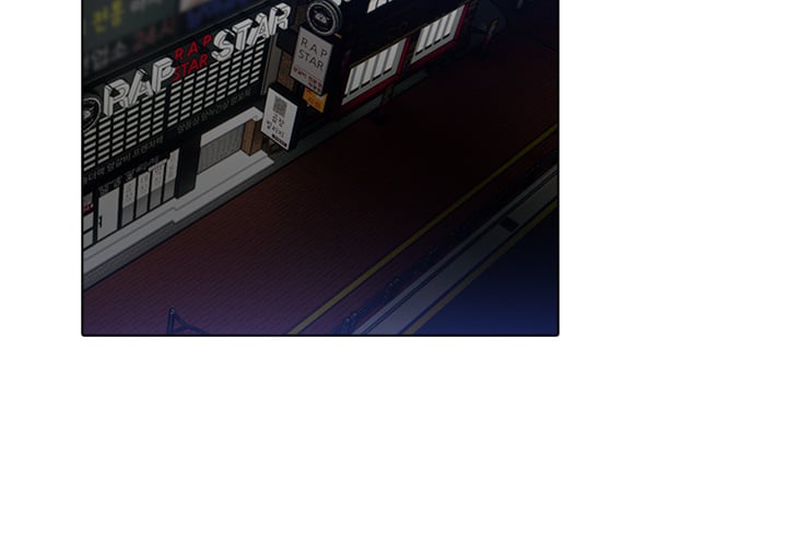 Purity Game Chapter 16 - Page 3