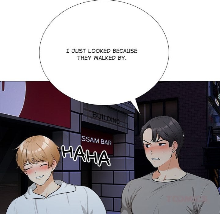 Purity Game Chapter 9 - Page 14