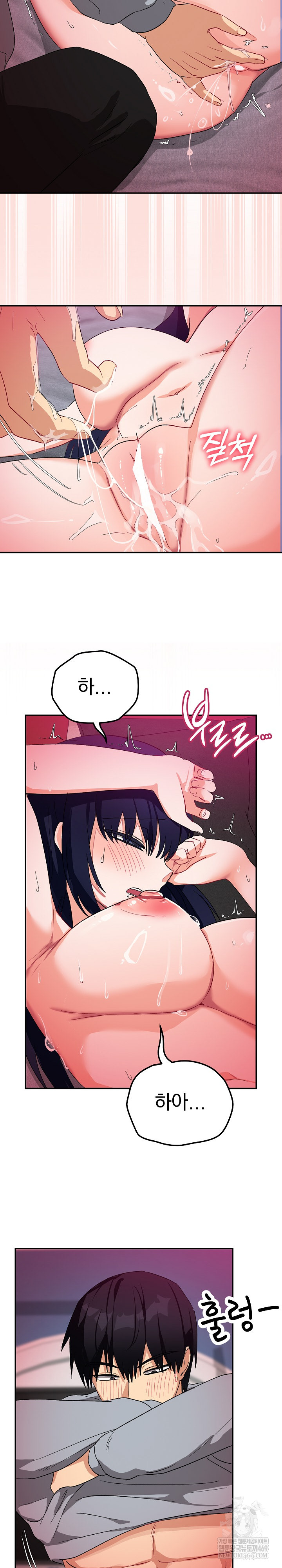 Saving My Magical Girl Raw Chapter 11 - Page 22