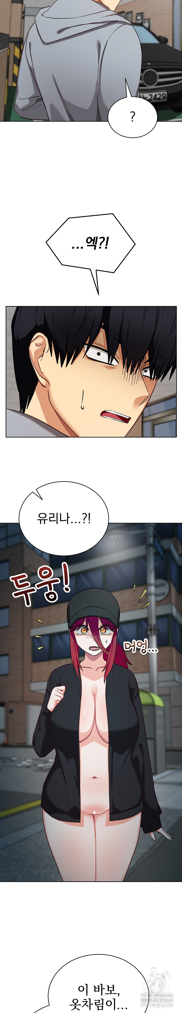 Saving My Magical Girl Raw Chapter 14 - Page 18