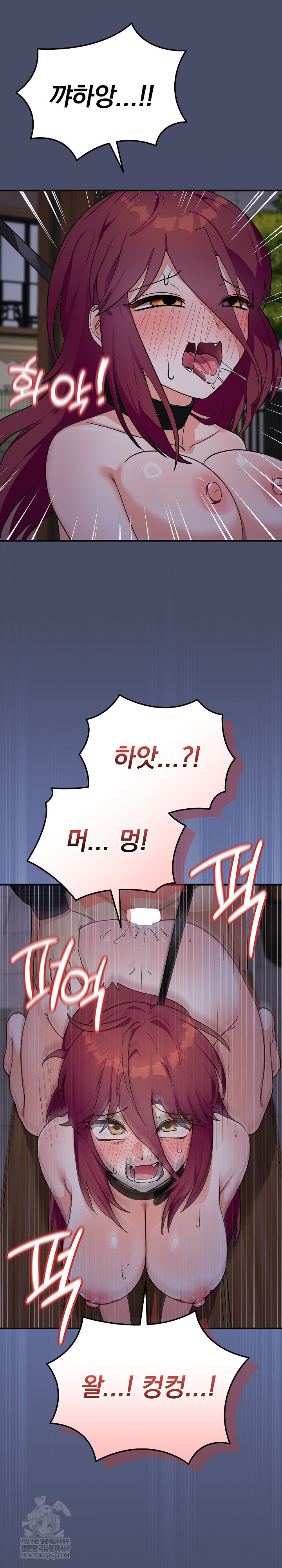 Saving My Magical Girl Raw Chapter 18 - Page 33