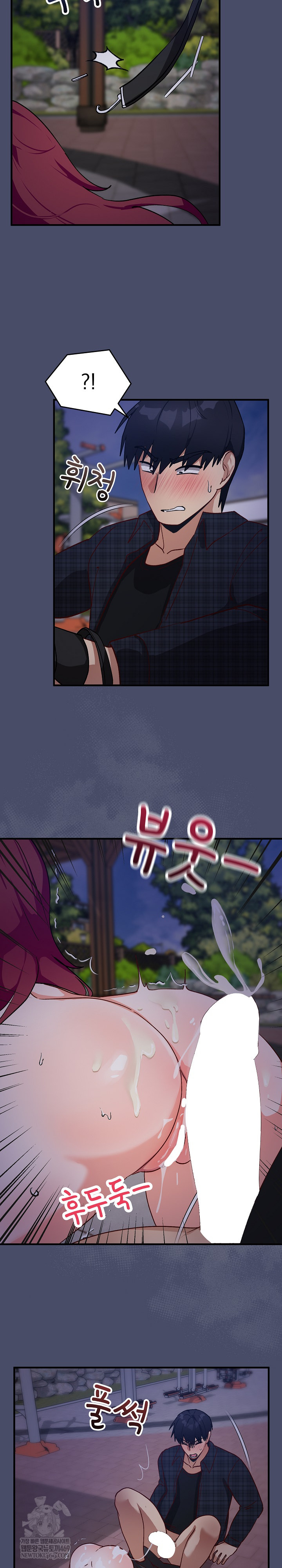 Saving My Magical Girl Raw Chapter 19 - Page 17