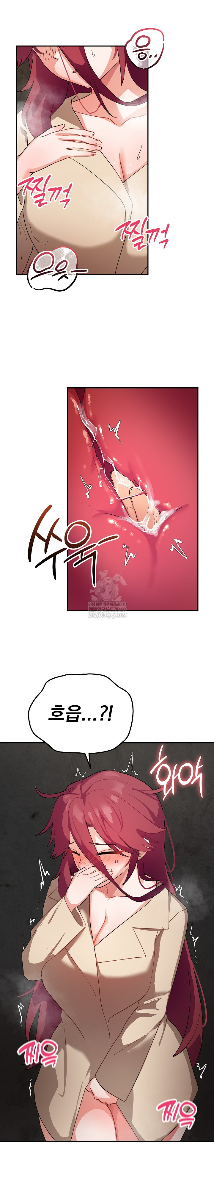 Saving My Magical Girl Raw Chapter 2 - Page 14