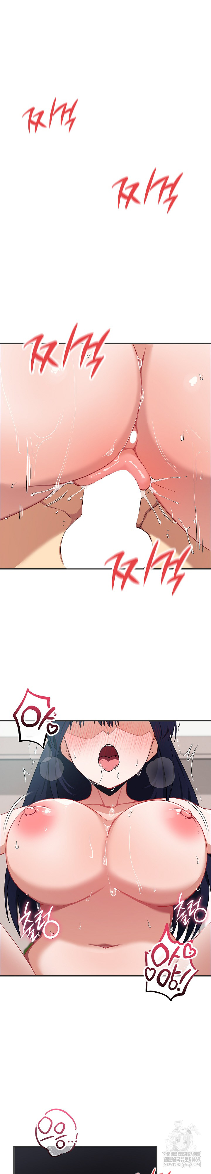 Saving My Magical Girl Raw Chapter 24 - Page 2