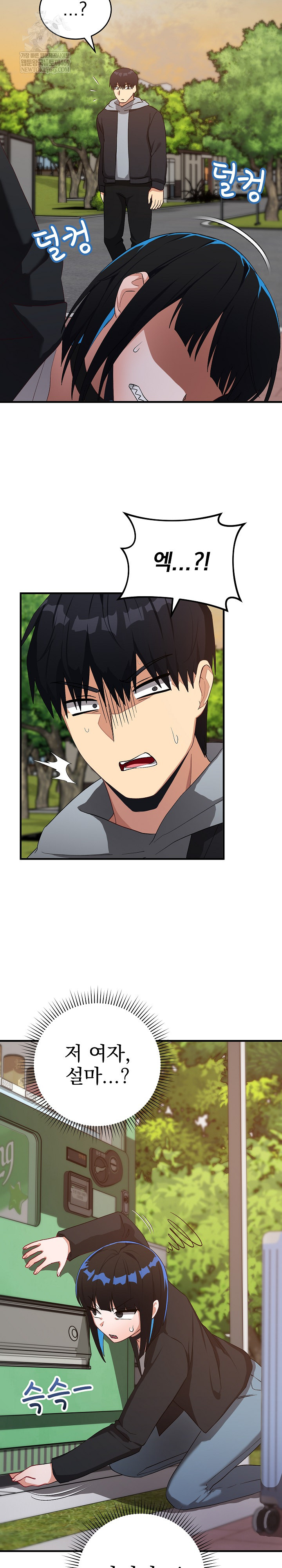 Saving My Magical Girl Raw Chapter 26 - Page 20