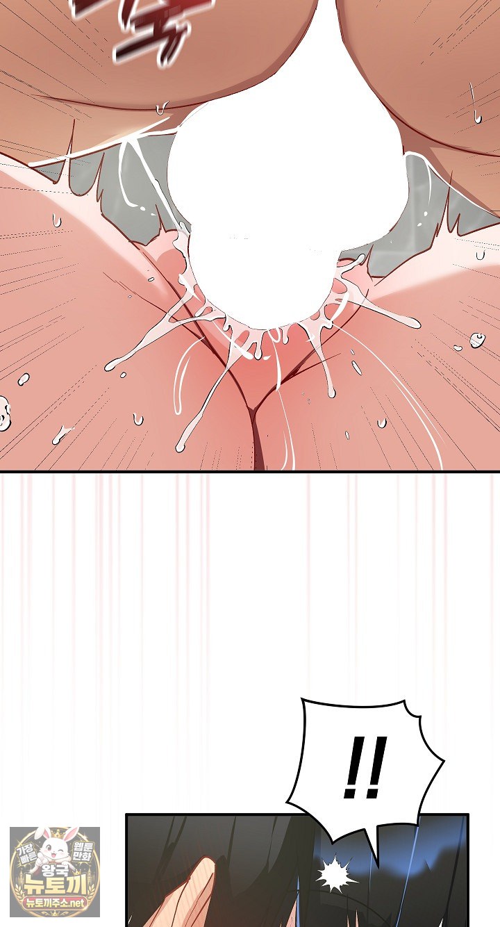 Saving My Magical Girl Raw Chapter 32 - Page 89