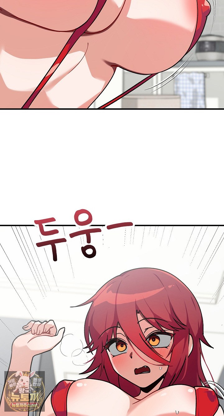 Saving My Magical Girl Raw Chapter 33 - Page 57
