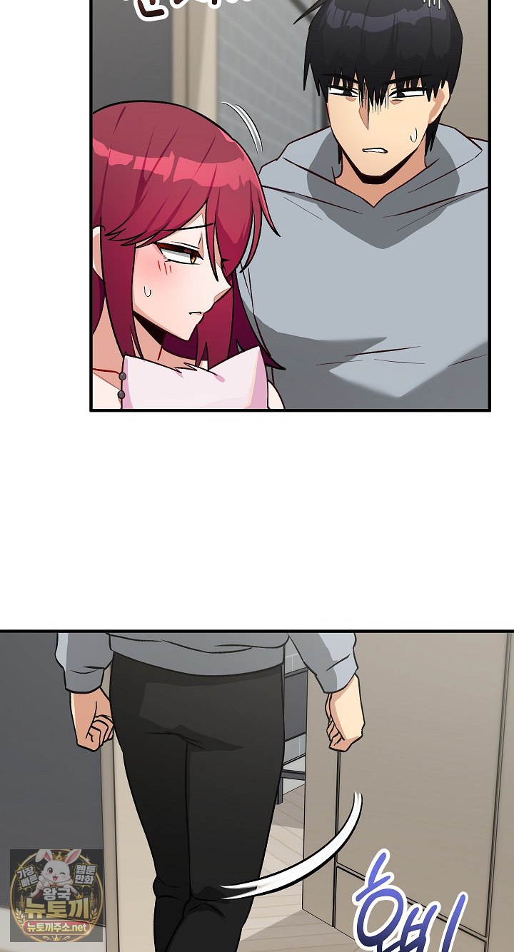 Saving My Magical Girl Raw Chapter 33 - Page 81