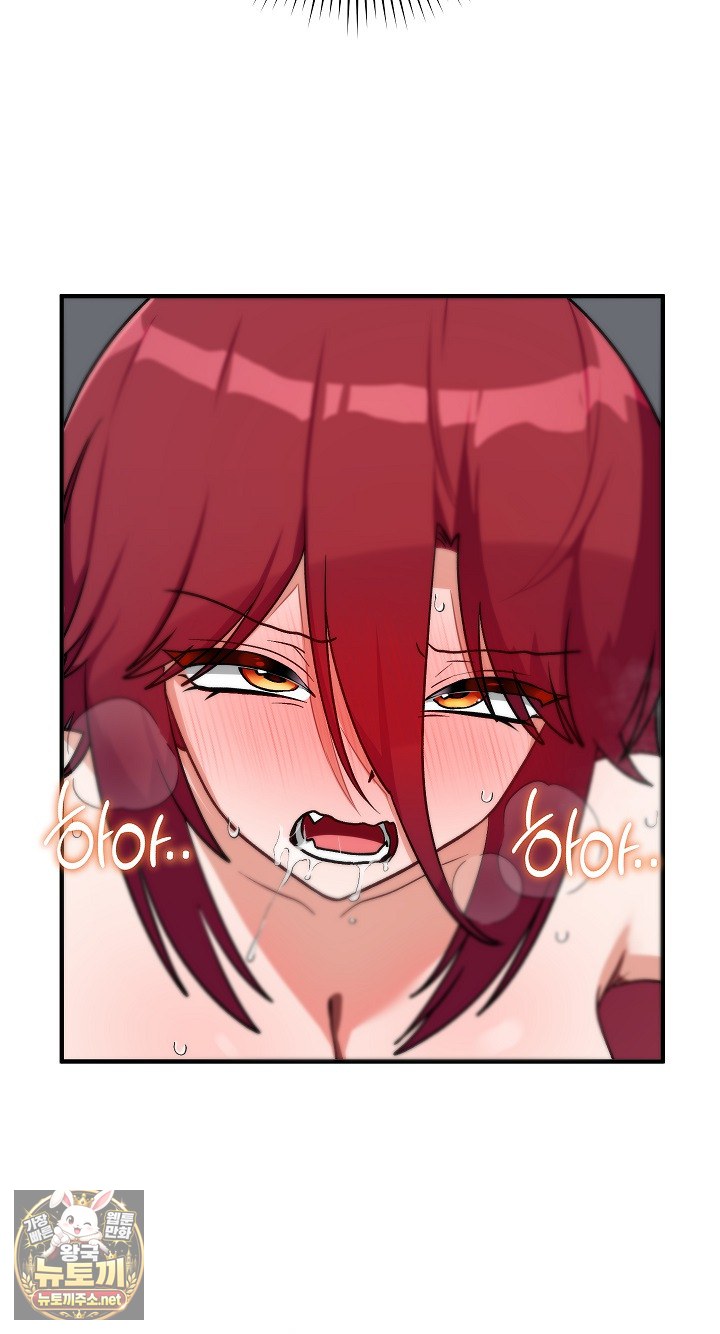 Saving My Magical Girl Raw Chapter 35 - Page 89