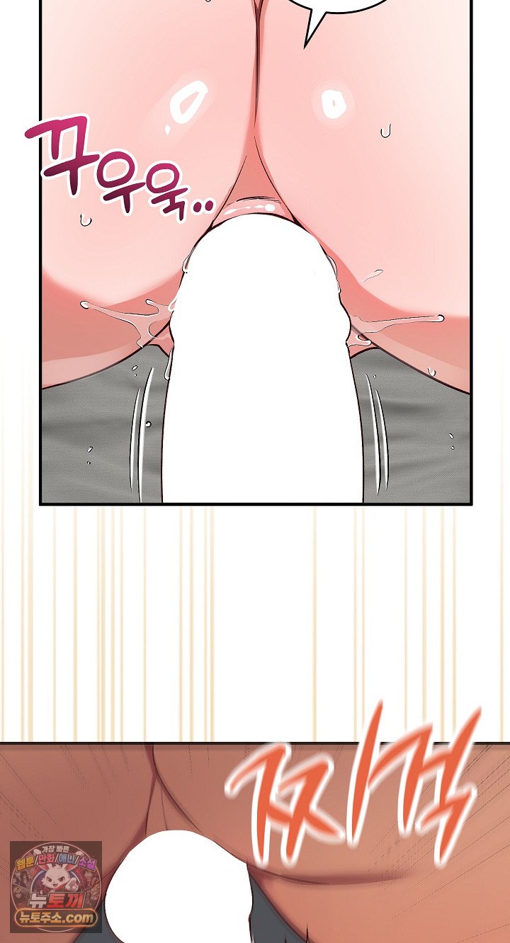 Saving My Magical Girl Raw Chapter 36 - Page 49