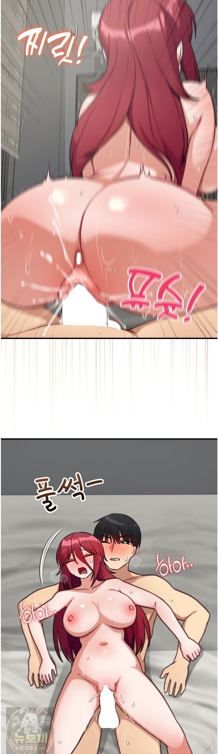 Saving My Magical Girl Raw Chapter 37 - Page 18