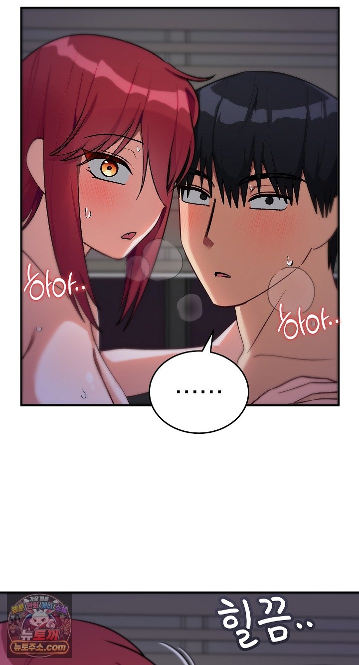 Saving My Magical Girl Raw Chapter 38 - Page 4