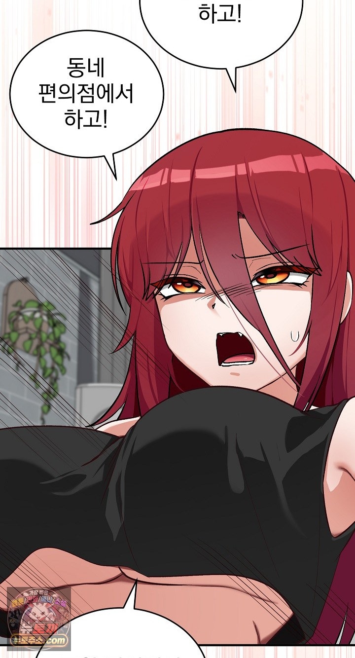 Saving My Magical Girl Raw Chapter 38 - Page 54