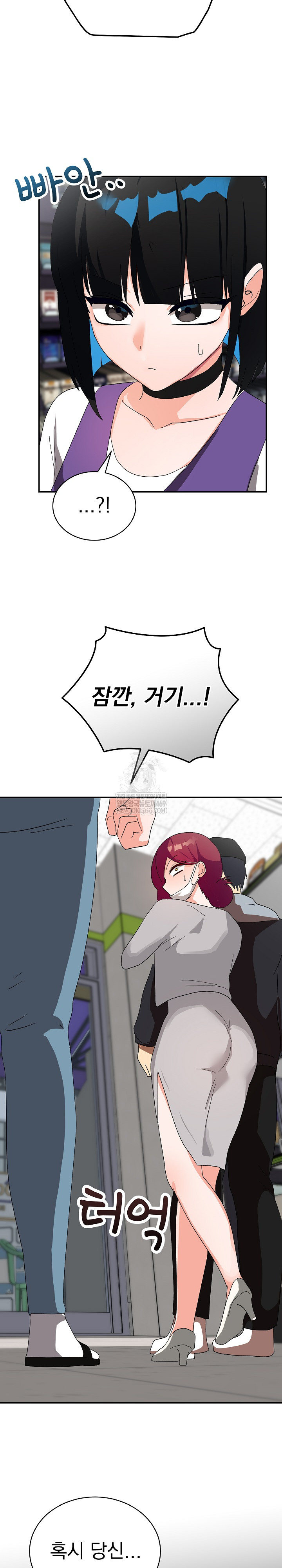 Saving My Magical Girl Raw Chapter 9 - Page 29