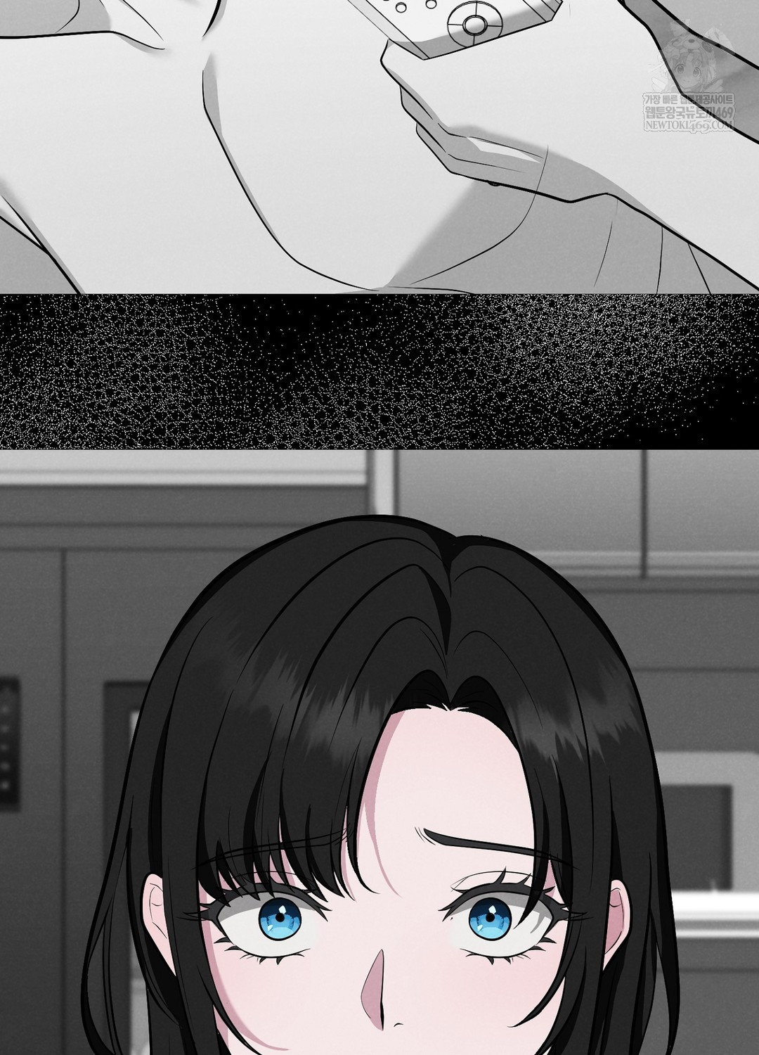 Sleeping World Raw Chapter 1 - Page 10