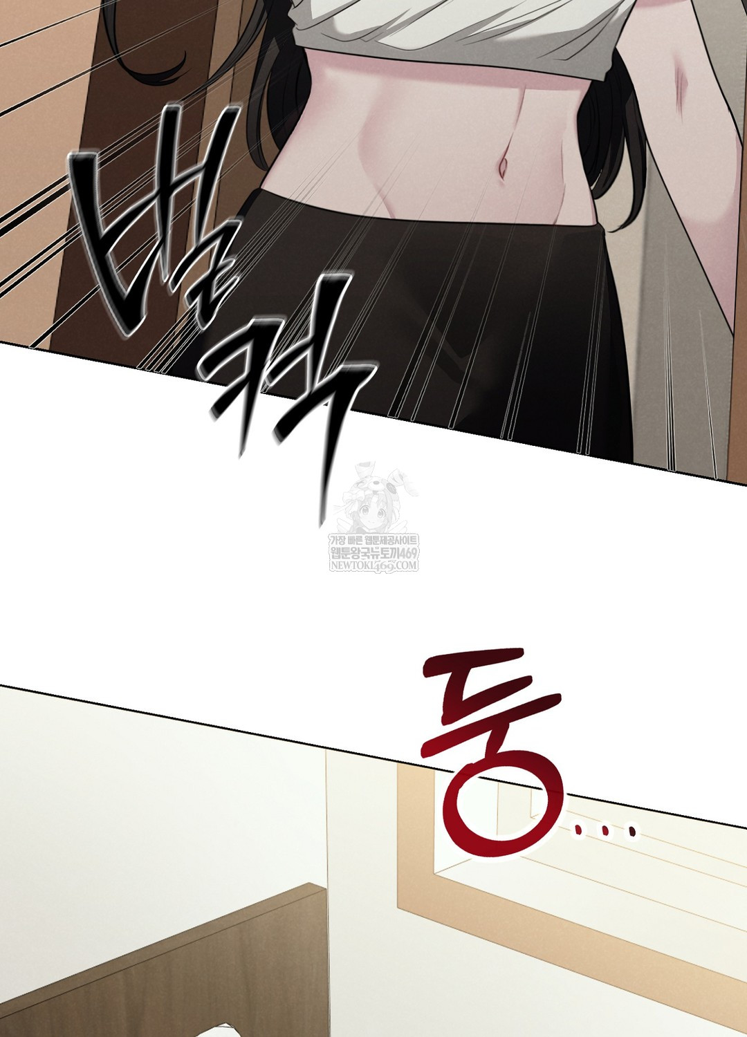 Sleeping World Raw Chapter 1 - Page 116