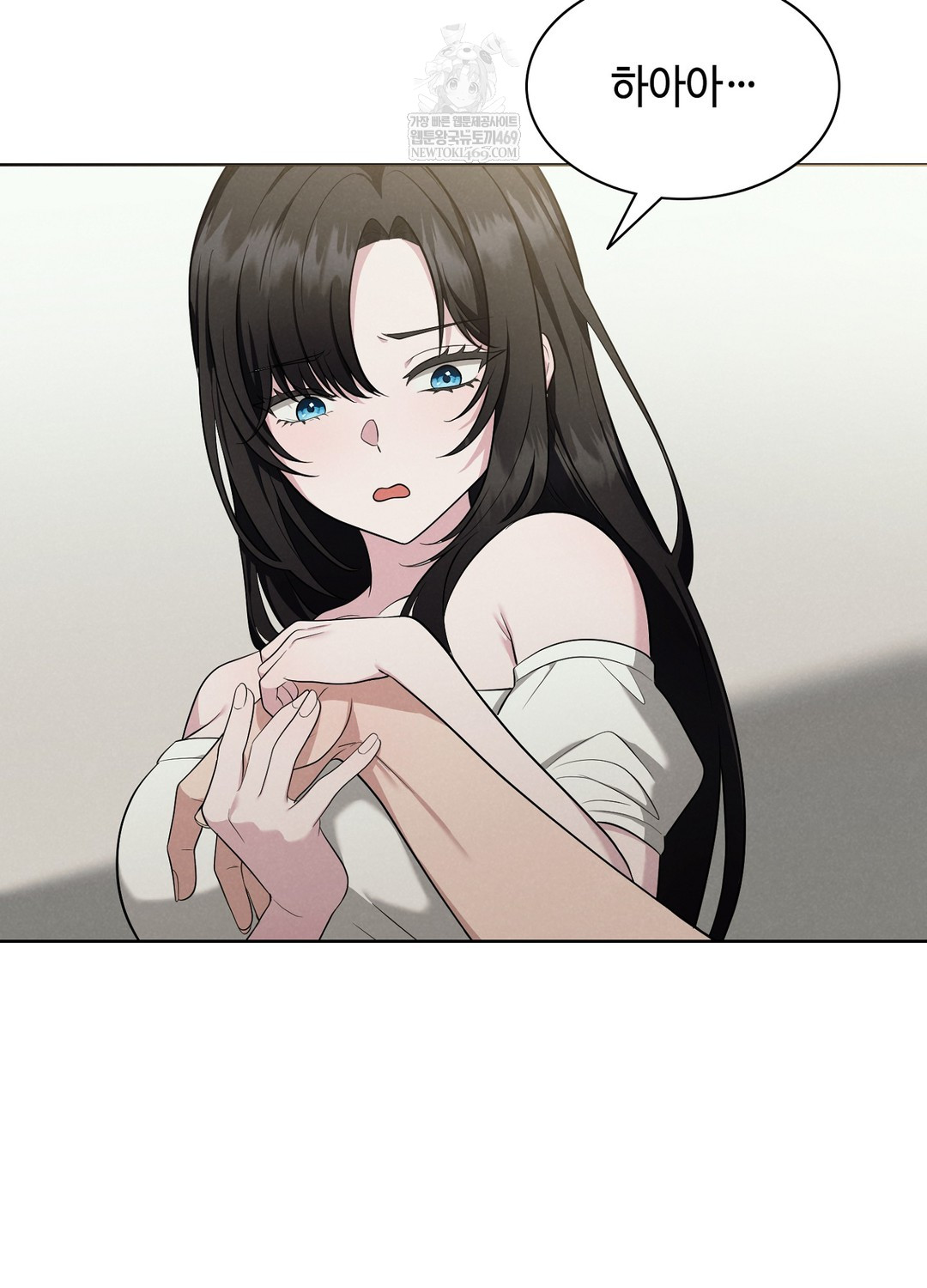 Sleeping World Raw Chapter 1 - Page 127