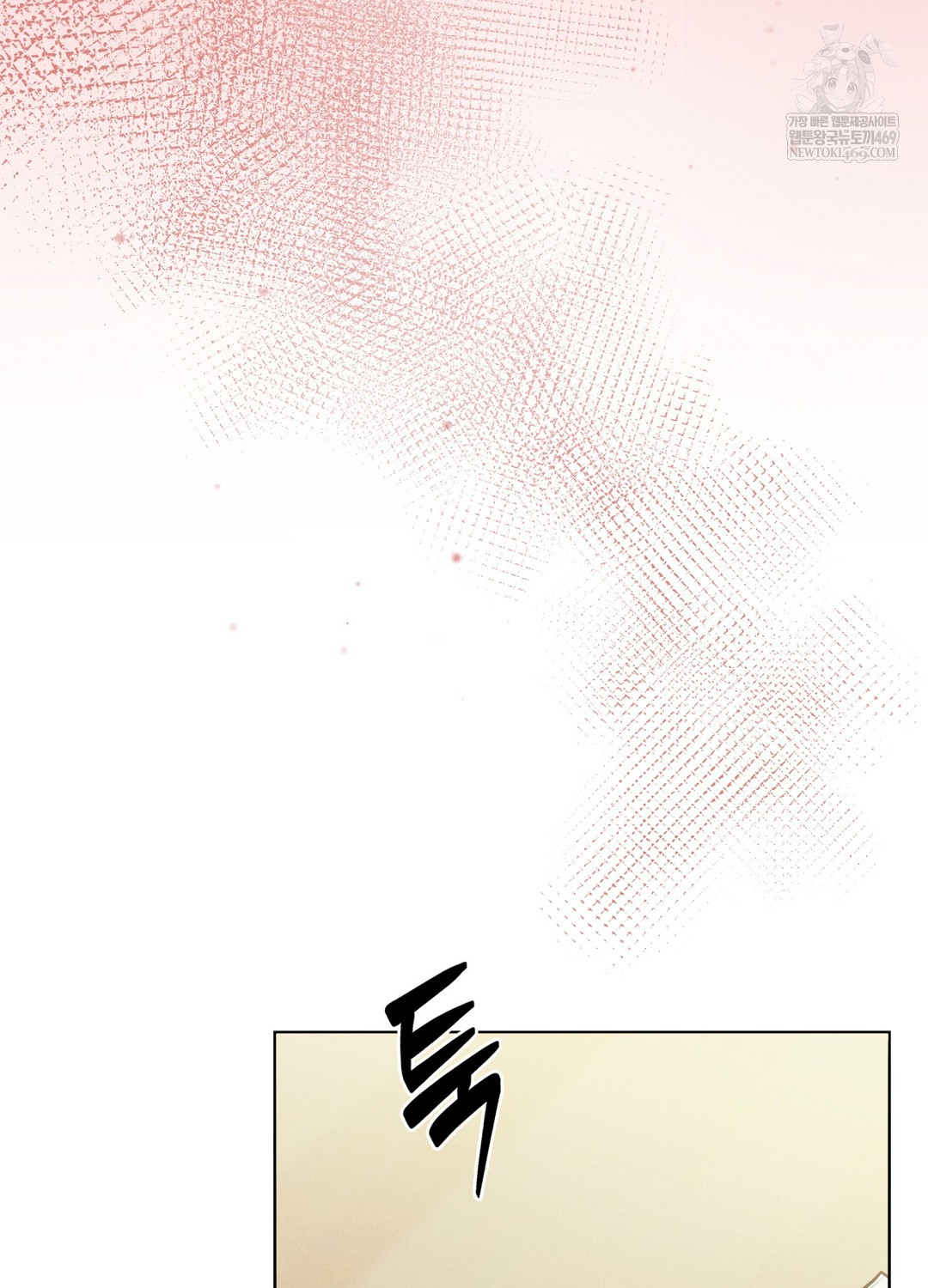 Sleeping World Raw Chapter 1 - Page 135