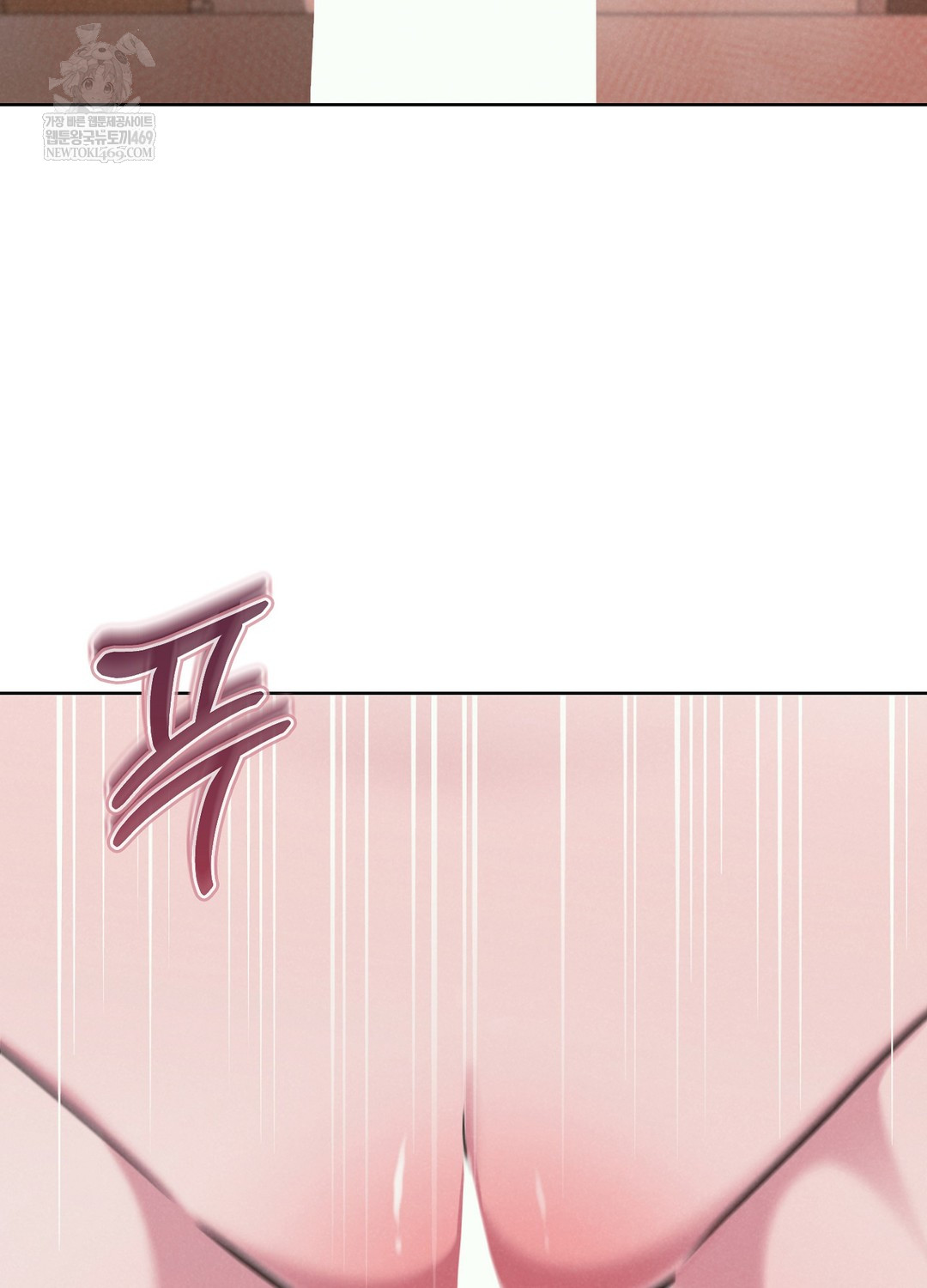 Sleeping World Raw Chapter 1 - Page 139