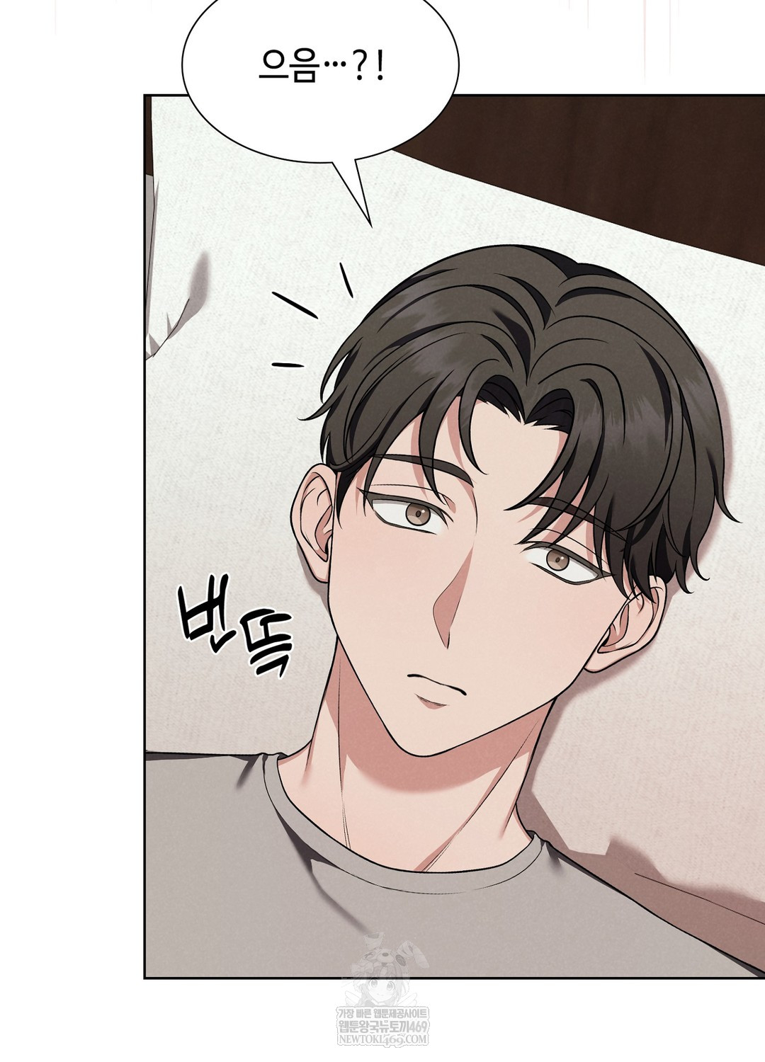 Sleeping World Raw Chapter 1 - Page 147