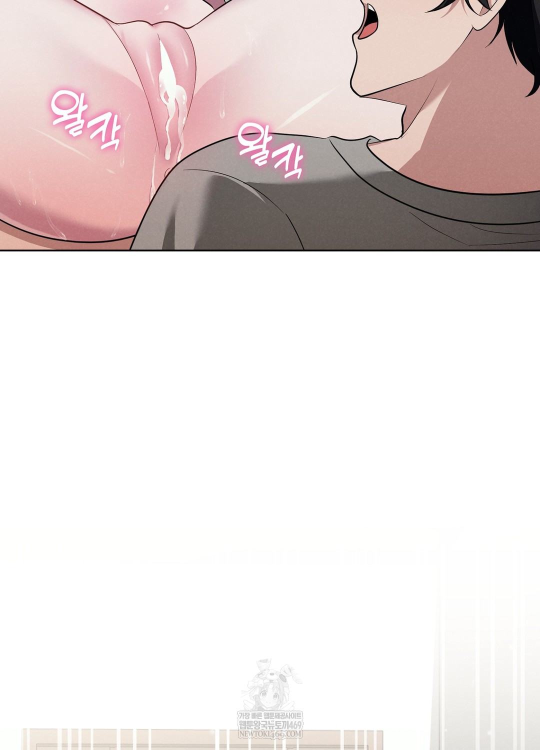 Sleeping World Raw Chapter 1 - Page 151