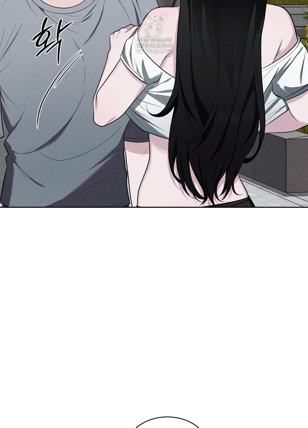 Sleeping World Raw Chapter 1 - Page 45