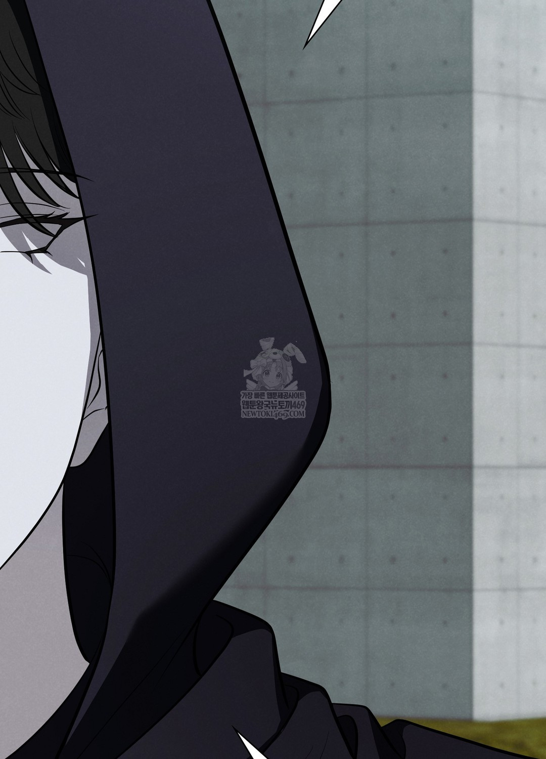 Sleeping World Raw Chapter 1 - Page 81