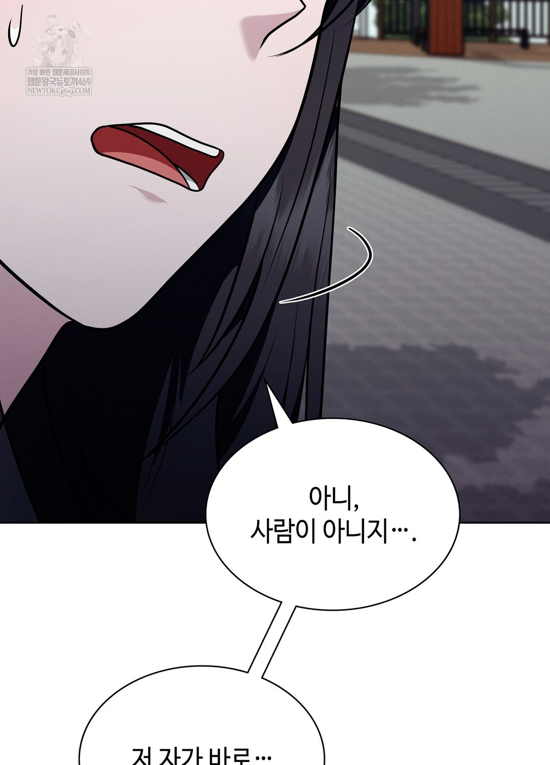 Sleeping World Raw Chapter 10 - Page 12