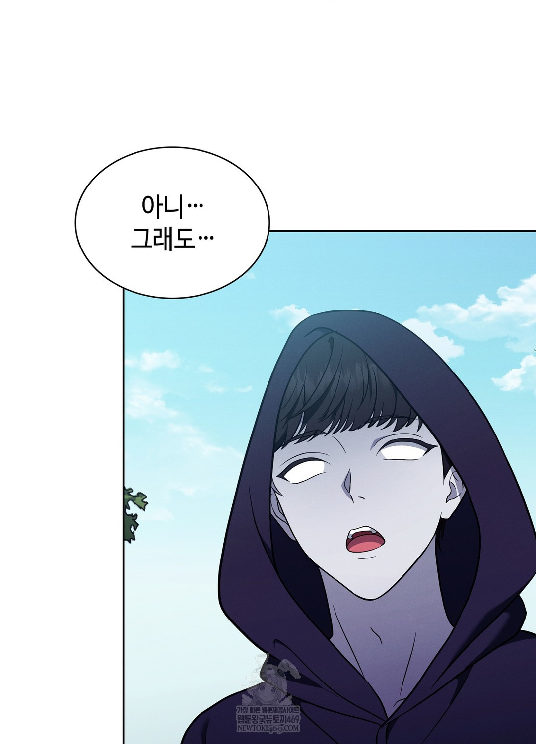 Sleeping World Raw Chapter 10 - Page 27