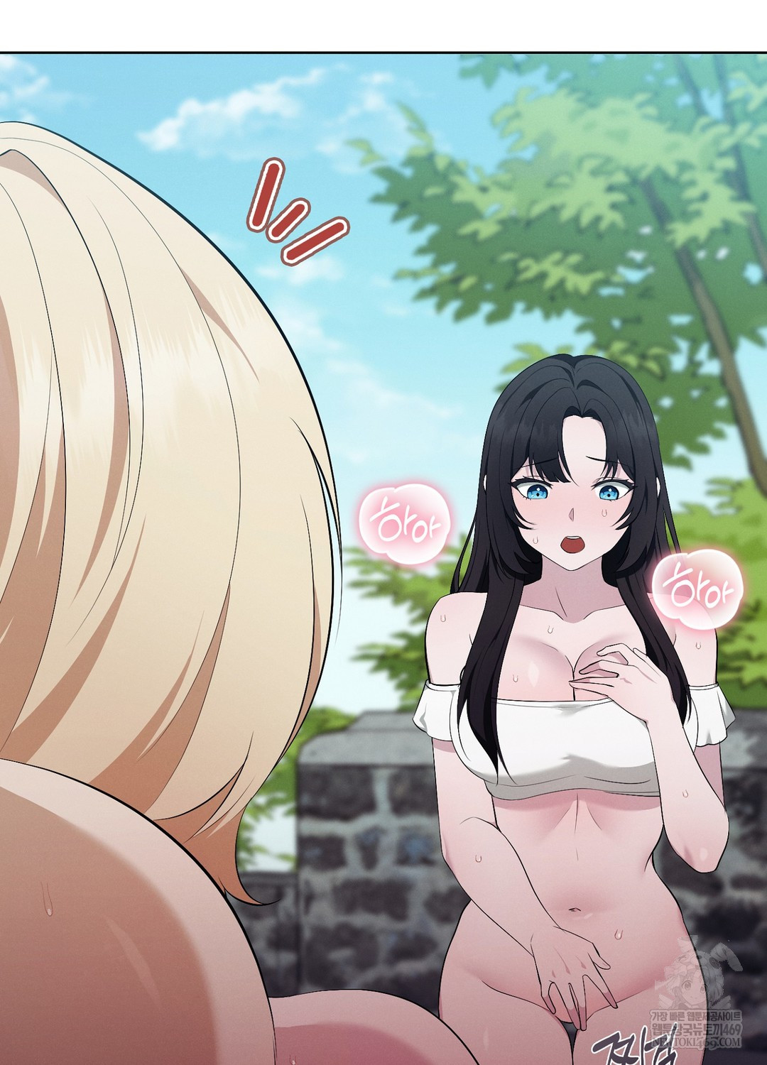 Sleeping World Raw Chapter 10 - Page 85