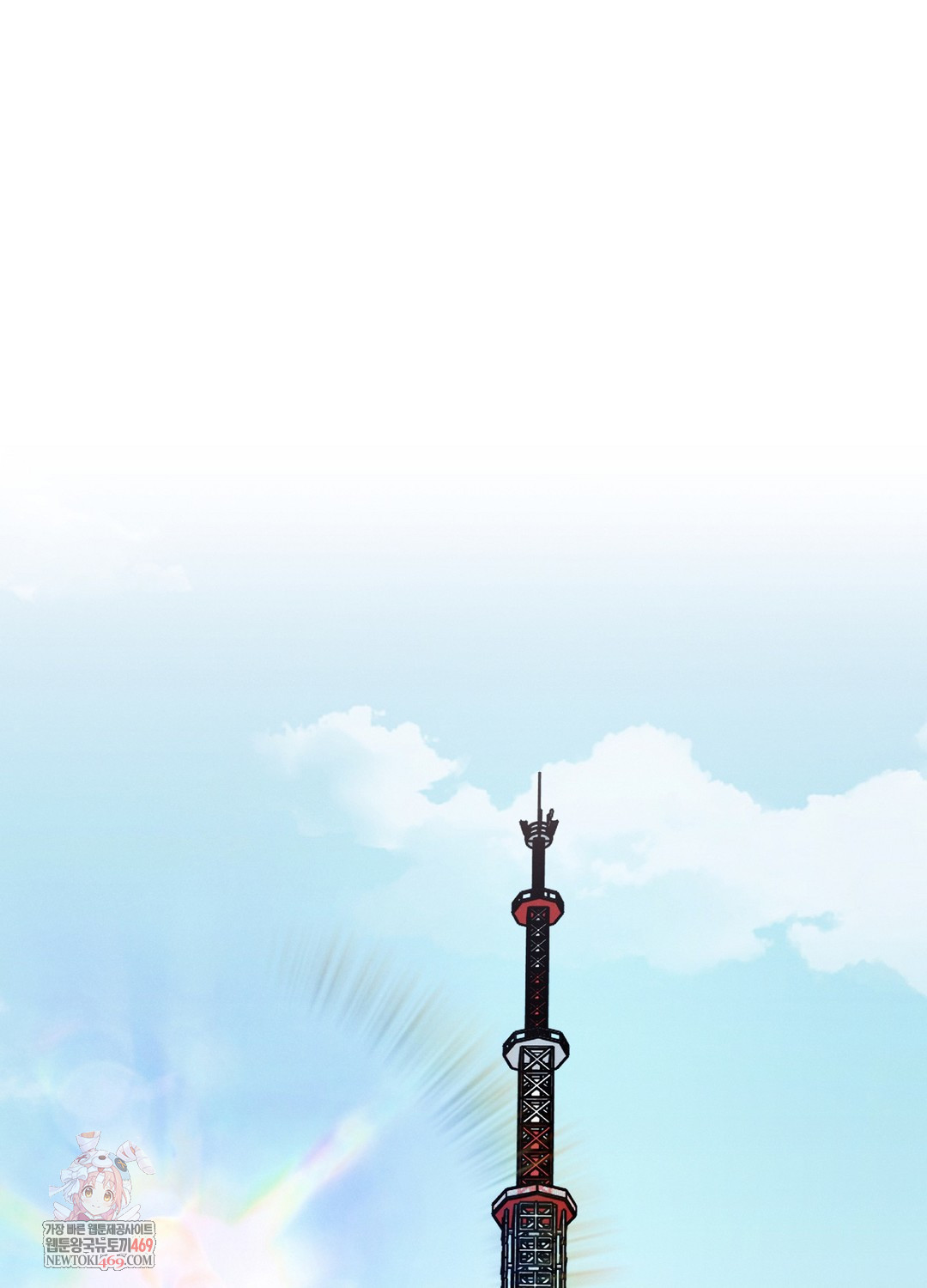 Sleeping World Raw Chapter 11 - Page 1