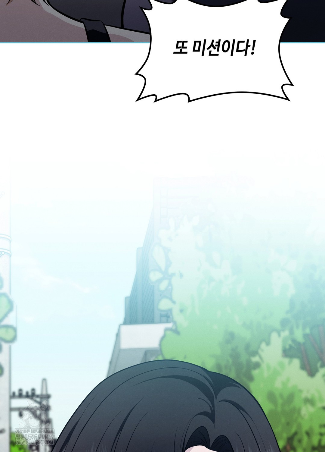 Sleeping World Raw Chapter 11 - Page 104