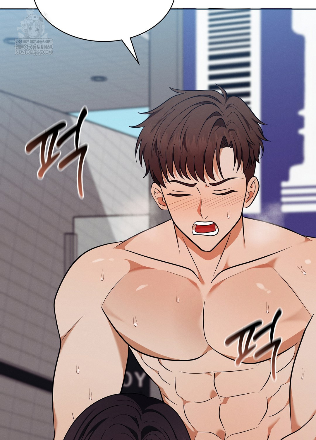 Sleeping World Raw Chapter 11 - Page 25