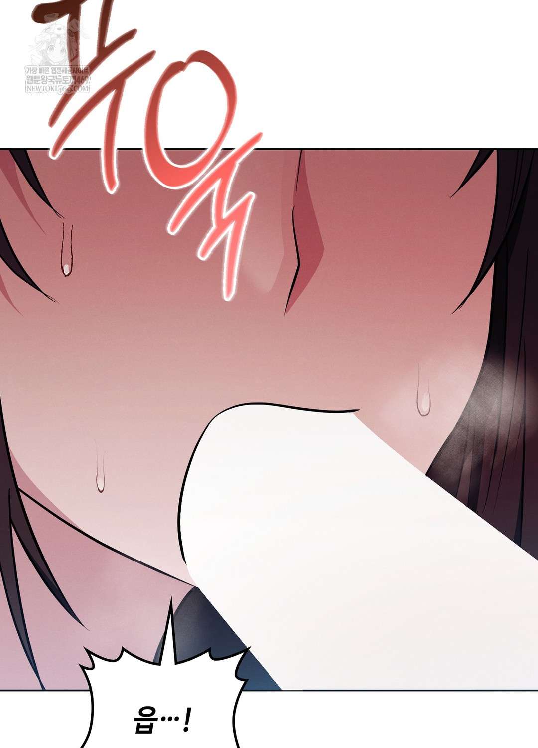 Sleeping World Raw Chapter 11 - Page 47