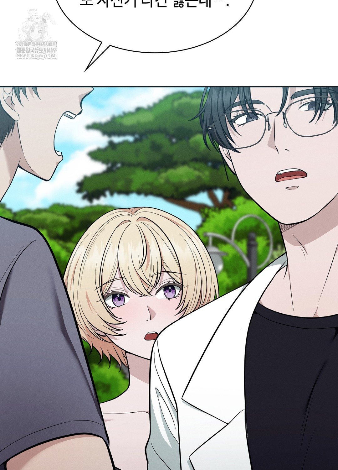 Sleeping World Raw Chapter 12 - Page 103