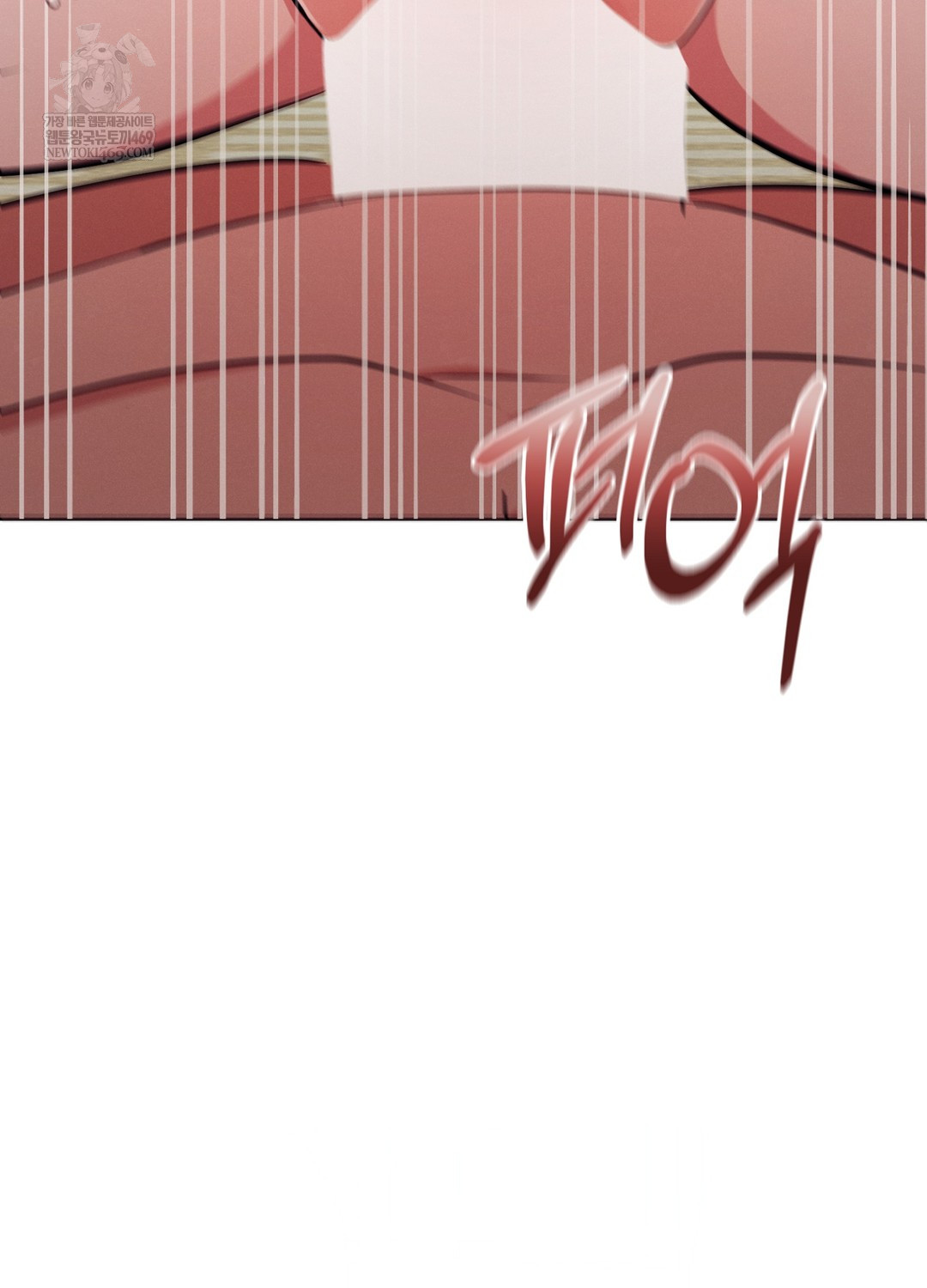 Sleeping World Raw Chapter 12 - Page 23