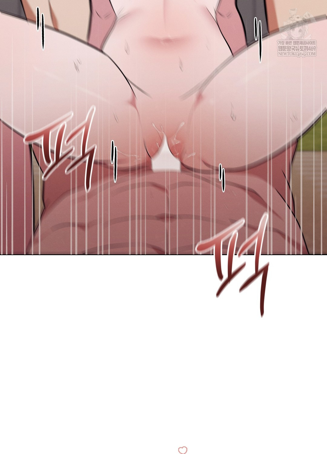 Sleeping World Raw Chapter 12 - Page 25