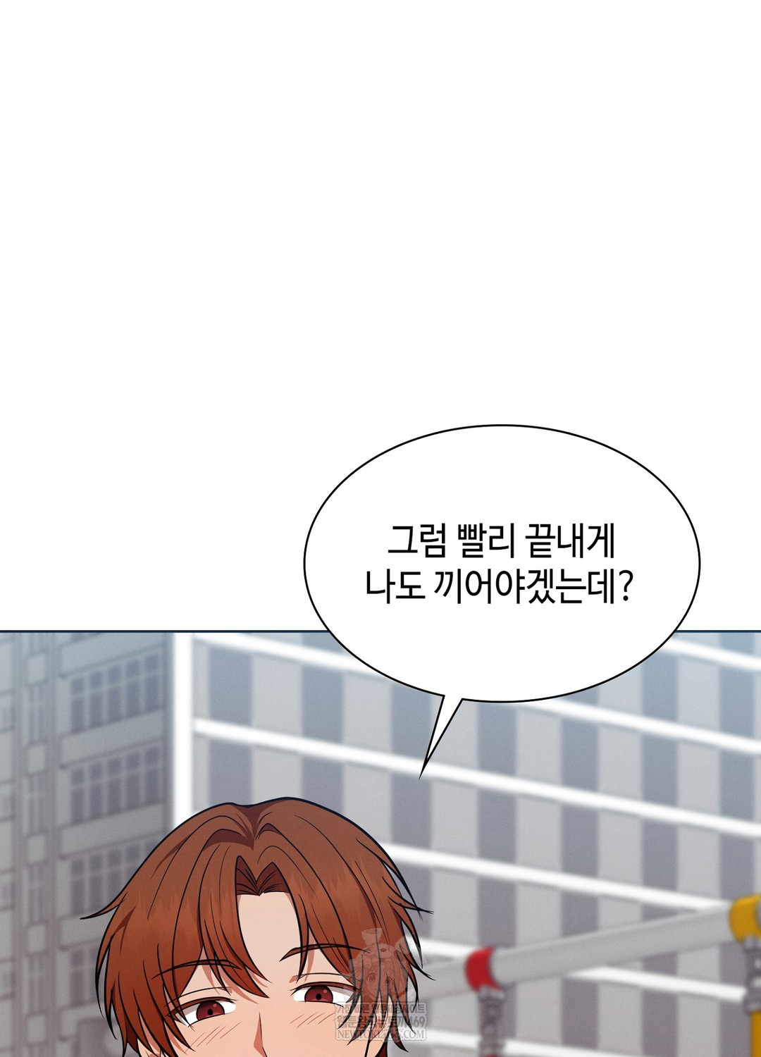 Sleeping World Raw Chapter 12 - Page 30