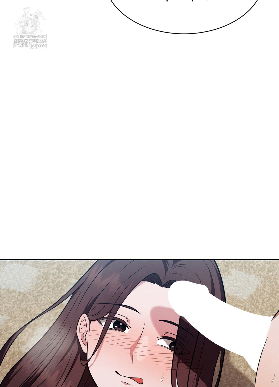 Sleeping World Raw Chapter 12 - Page 50