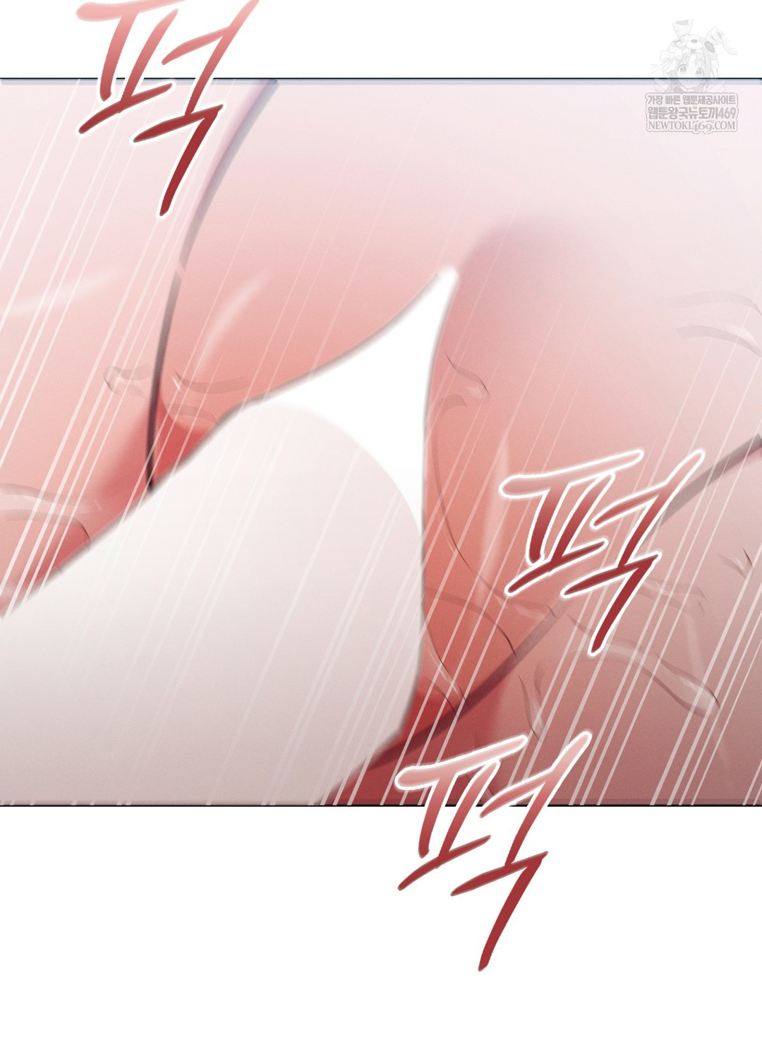 Sleeping World Raw Chapter 12 - Page 53