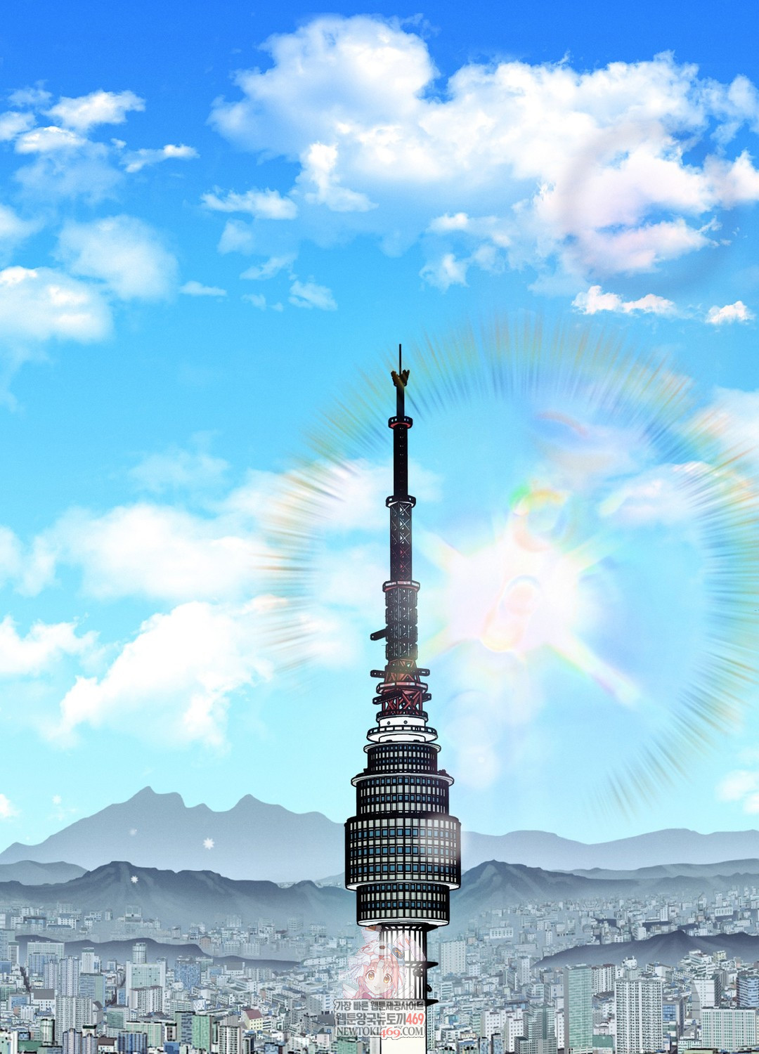 Sleeping World Raw Chapter 13 - Page 1