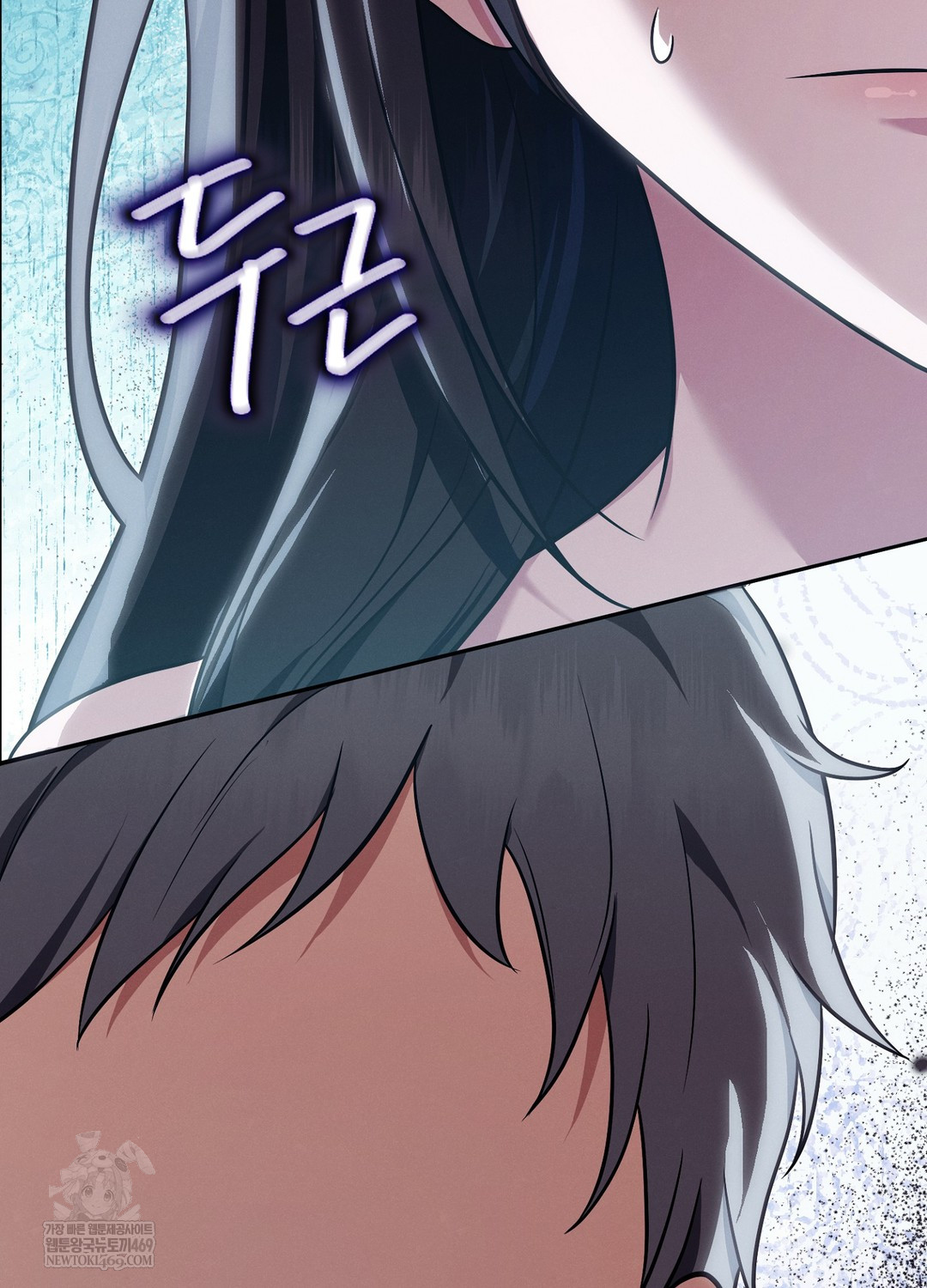 Sleeping World Raw Chapter 13 - Page 105