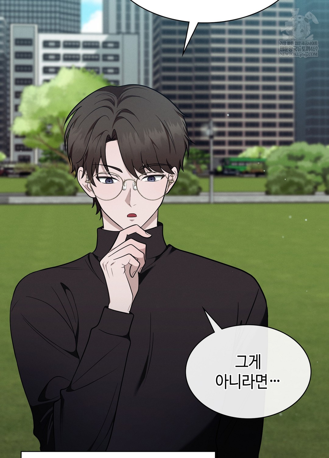 Sleeping World Raw Chapter 13 - Page 12