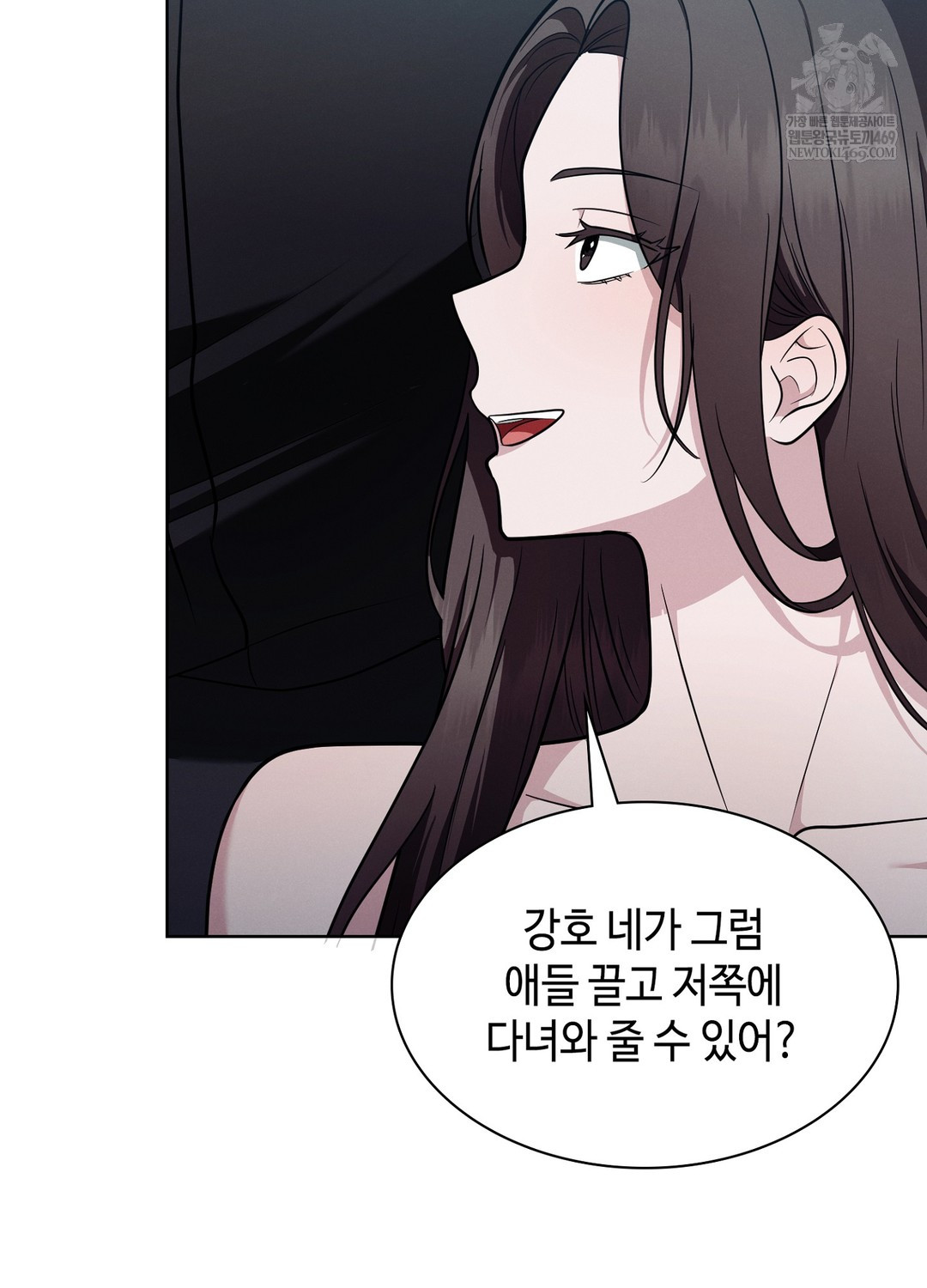 Sleeping World Raw Chapter 13 - Page 19