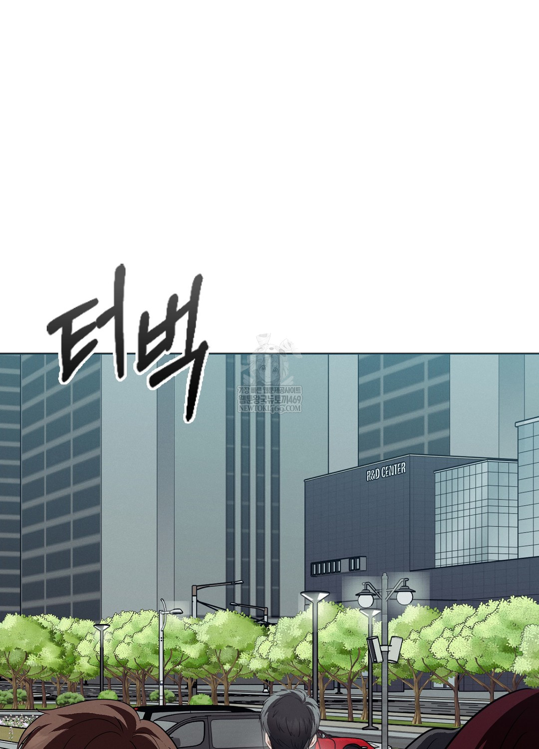 Sleeping World Raw Chapter 13 - Page 27