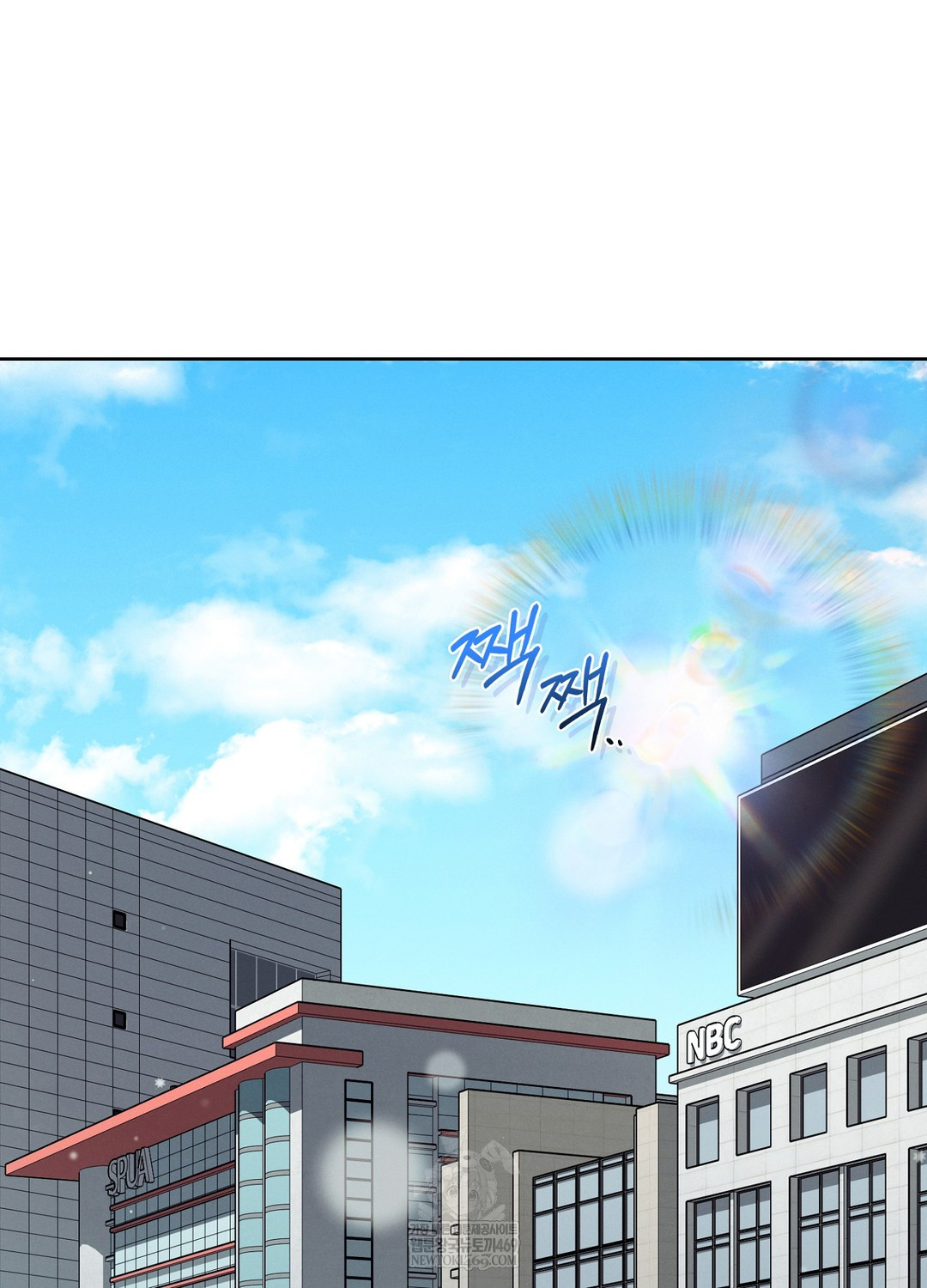 Sleeping World Raw Chapter 13 - Page 3